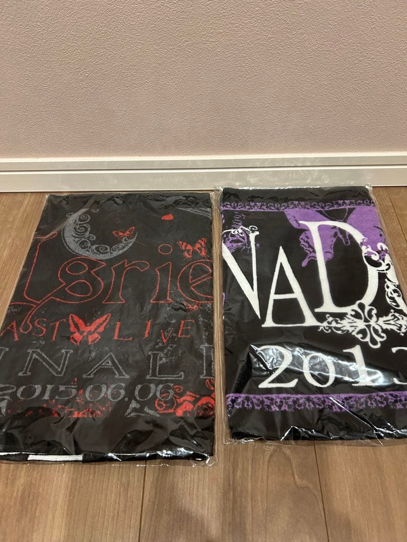 Asriel Liveタオル 12点セット