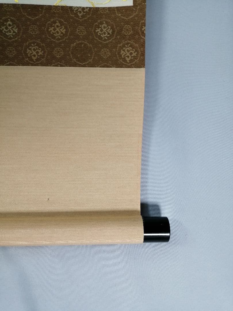 【茶道具】前大徳寺　少林寺横井明堂和尚筆　「一花開天下春」一行　掛軸C155