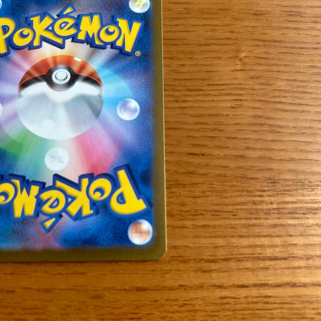 ポケモンカードメガゲンガーex SAR