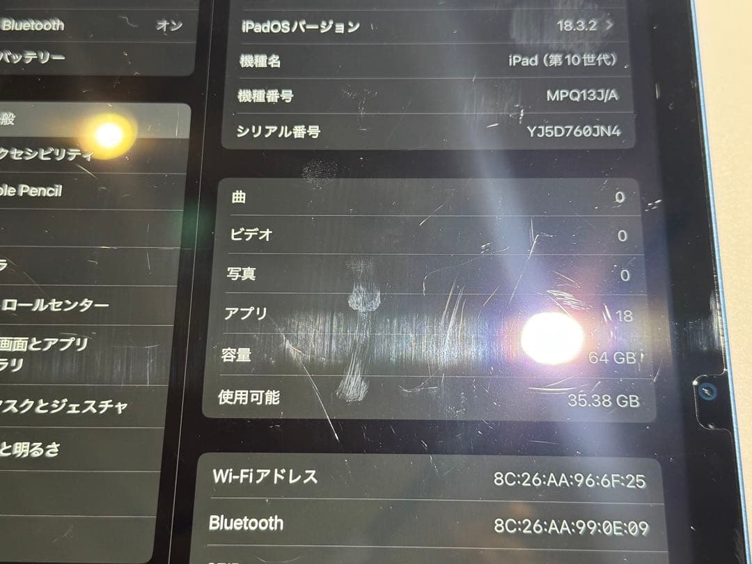 【美品】Apple iPad (第10世代) 64GB ブルー