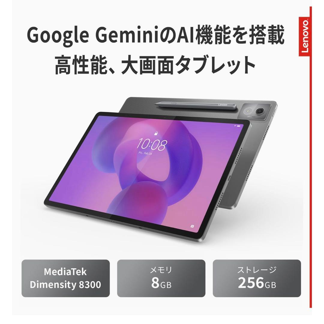 Lenovo Idea Tab Pro タブレット ZAE40096JP