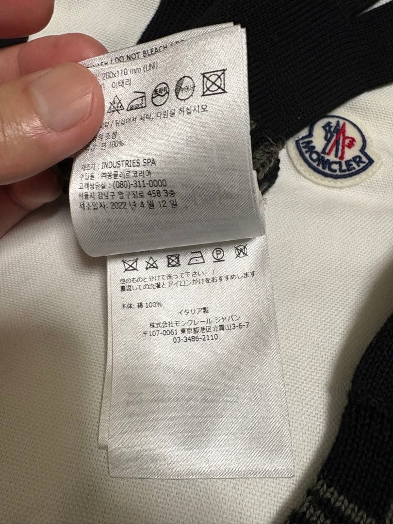 【美品】 モンクレール 手袋 メンズ レディース ユニセックス