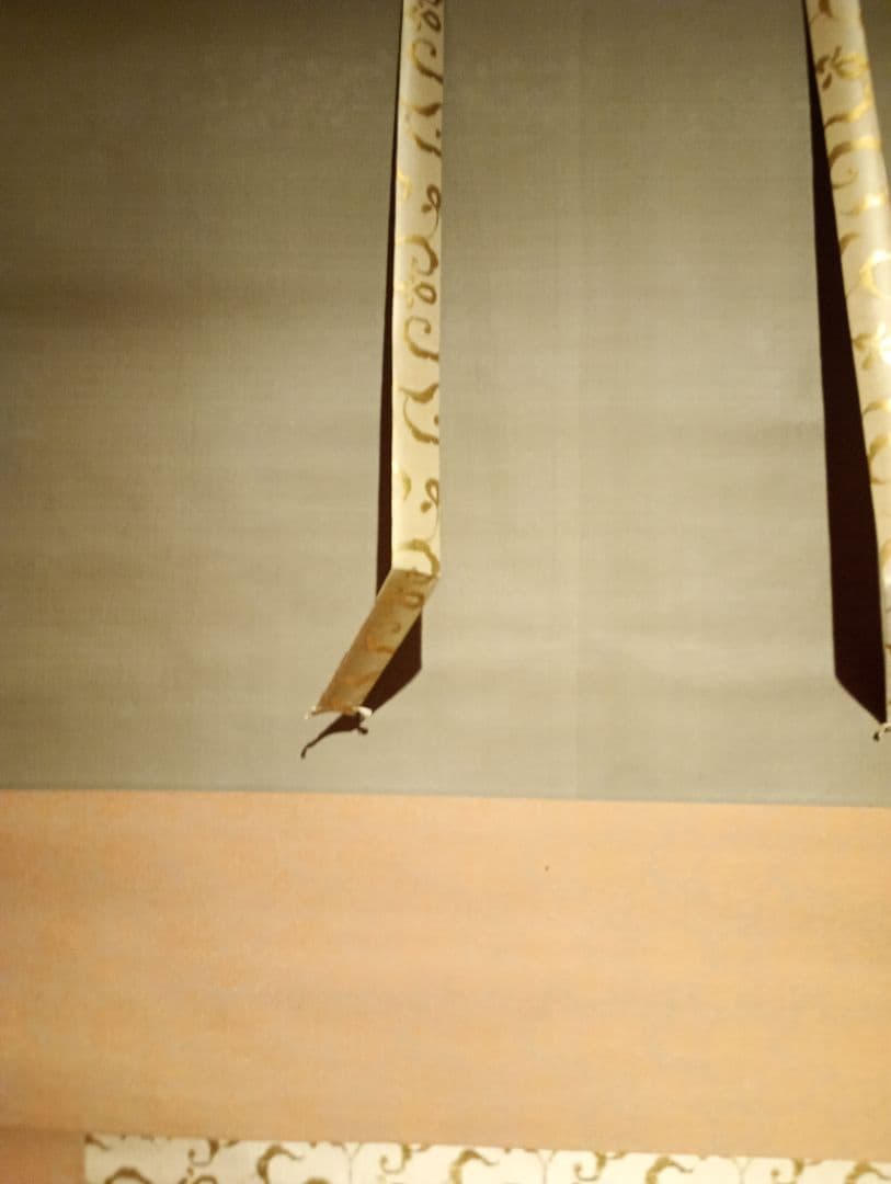 【茶道具】前大徳寺 三玄院 藤井誡堂筆懐紙 『惺々著』 横物　軸Ｃ118