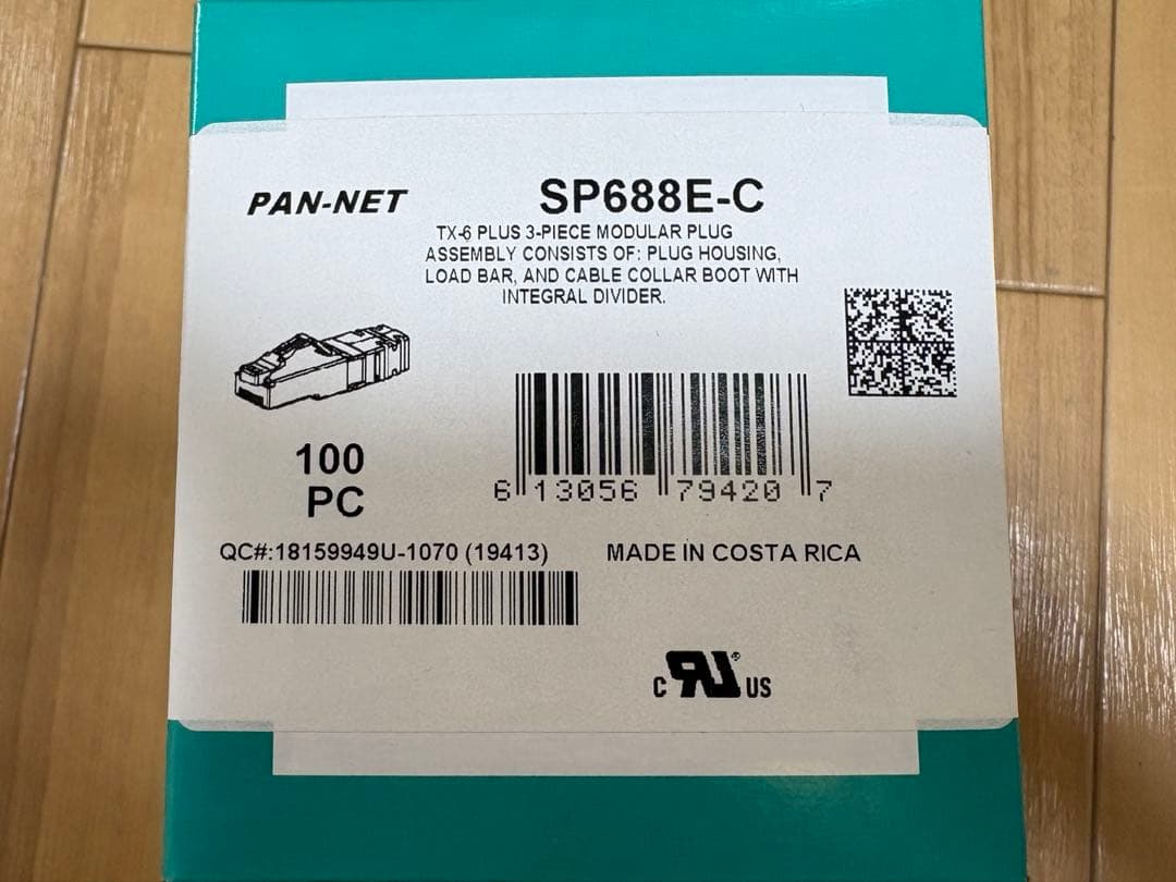 Panduit SP688E-C RJ45モジュラープラグ 100個入り