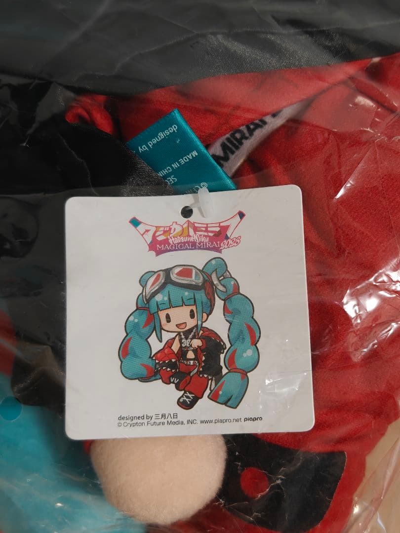 特典有 初音ミク　マジカルミライ2023 ふわぷち　 ふわふわぬいぐるみ