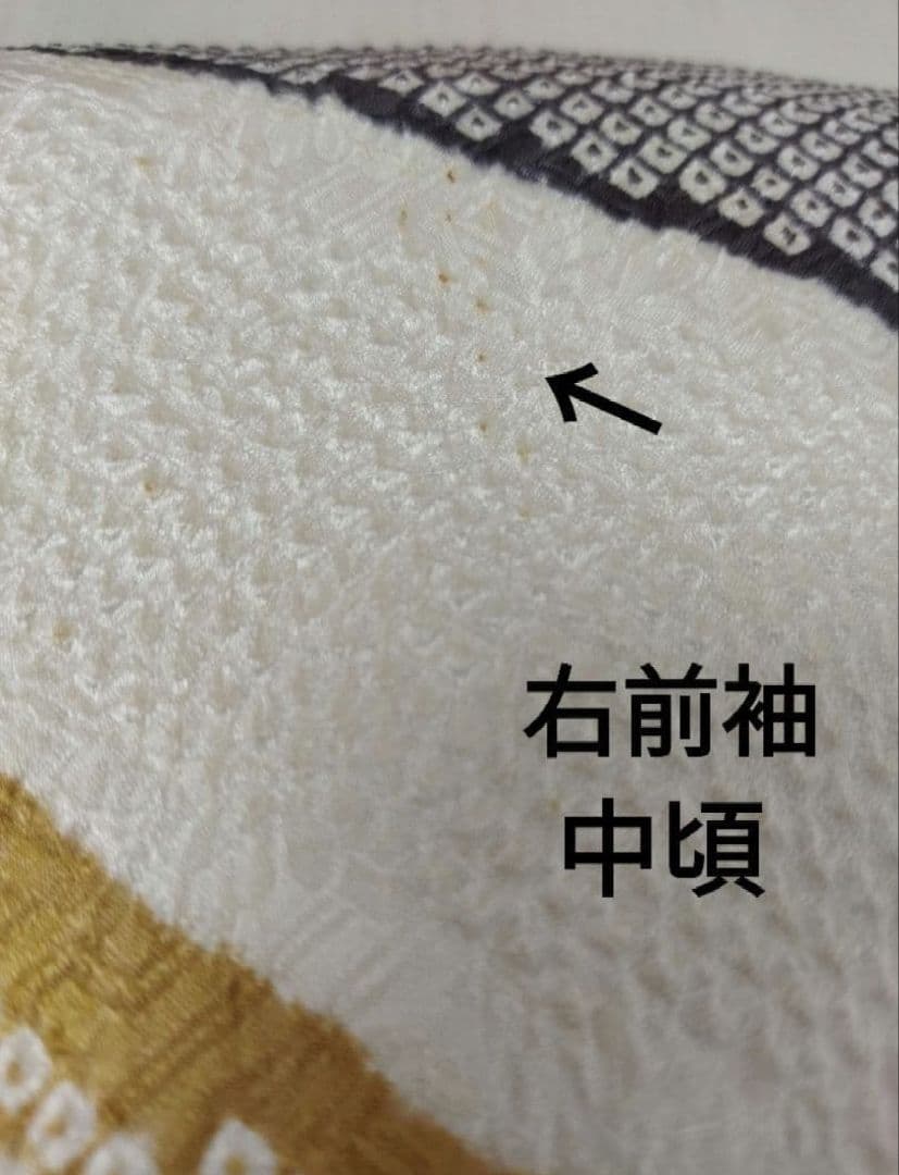 ステラ様　406.総絞りに刺繍　振袖7点セット 正絹　フルセット　成人式