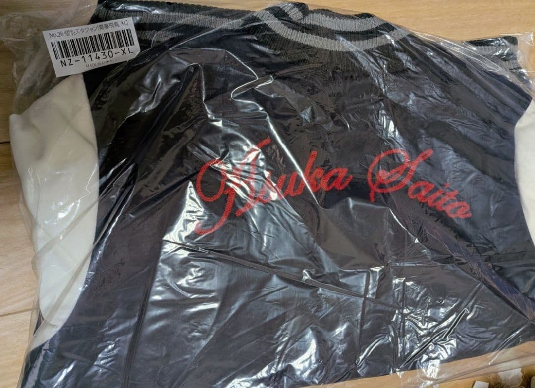 黒白刺繍ジャケット XL　齋藤飛鳥