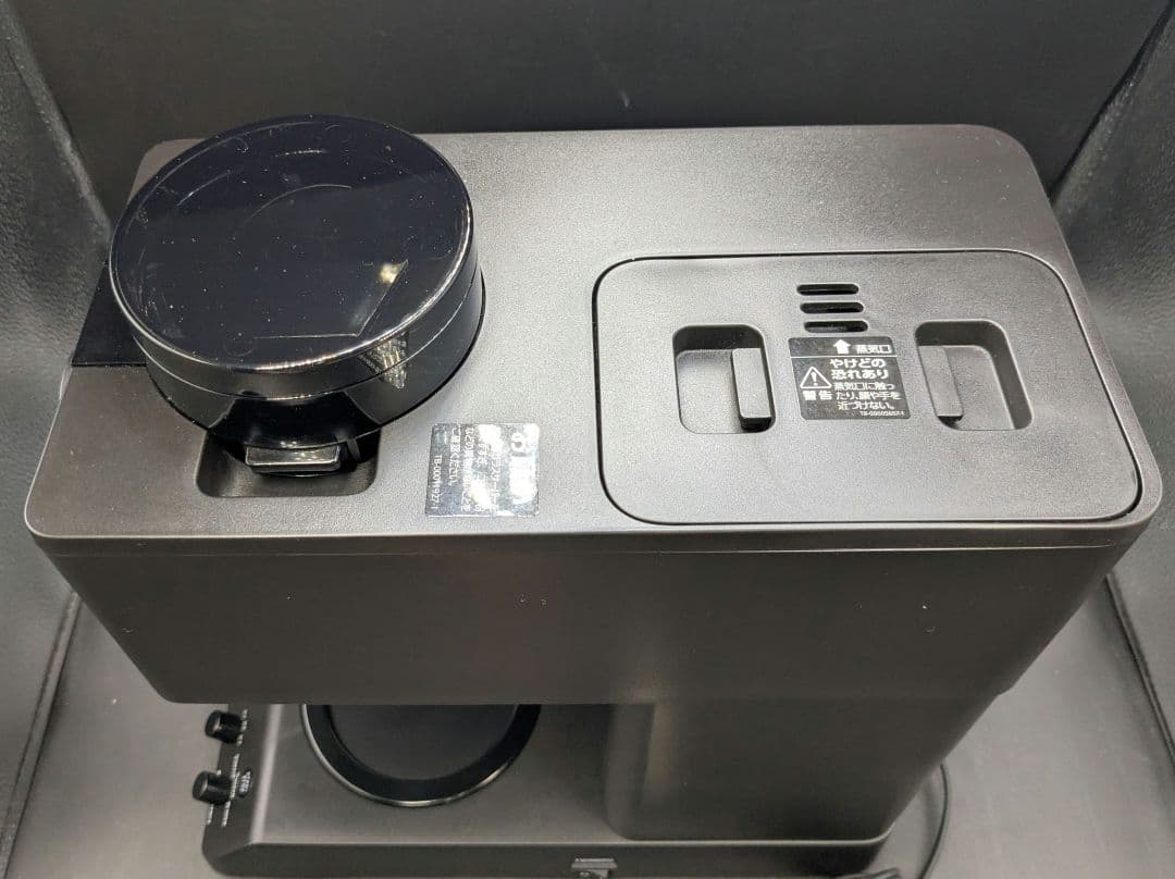 2021年製 ツインバード CM-D457 全自動コーヒーメーカー 3杯用