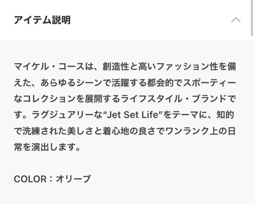 (あゆ)美品マイケルコース　EMILIA SM サッチェルショルダーバッグ