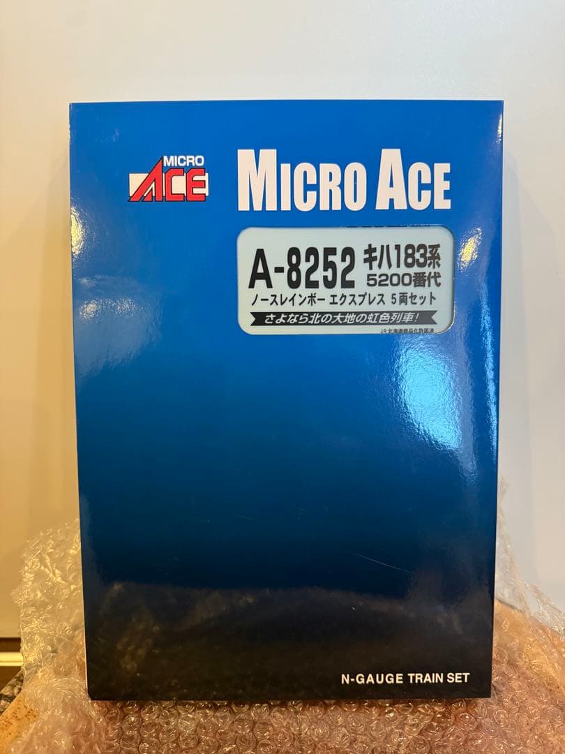 おまけ付き　A-8252 キハ183系 ノースレインボーエクスプレス