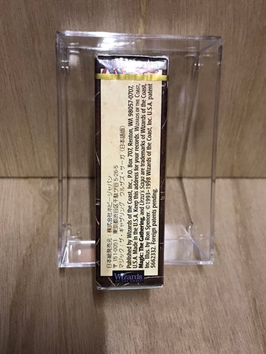 MTG ウルザズサーガ 未開封 日本語 美品 スターターボックス＋ケース