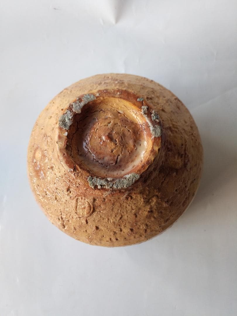 渡辺城山 萩焼 萩茶碗 松籟庵 城山窯 名工 城山 共箱 茶道具 茶器 茶碗