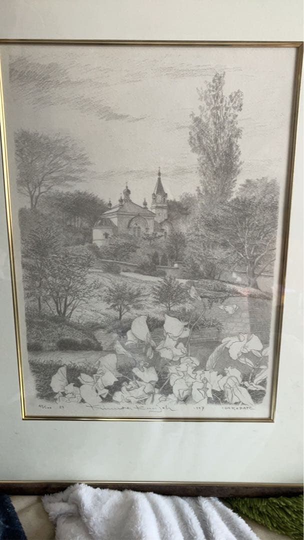 木村訓丈　【HAKODATE】 1997年　45号　直筆サイン入り　美品