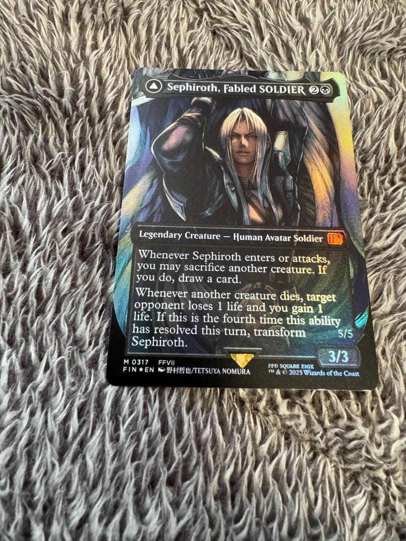 マジック：ザ・ギャザリング Sephiroth, Fabled SOLDIER & One-Winged