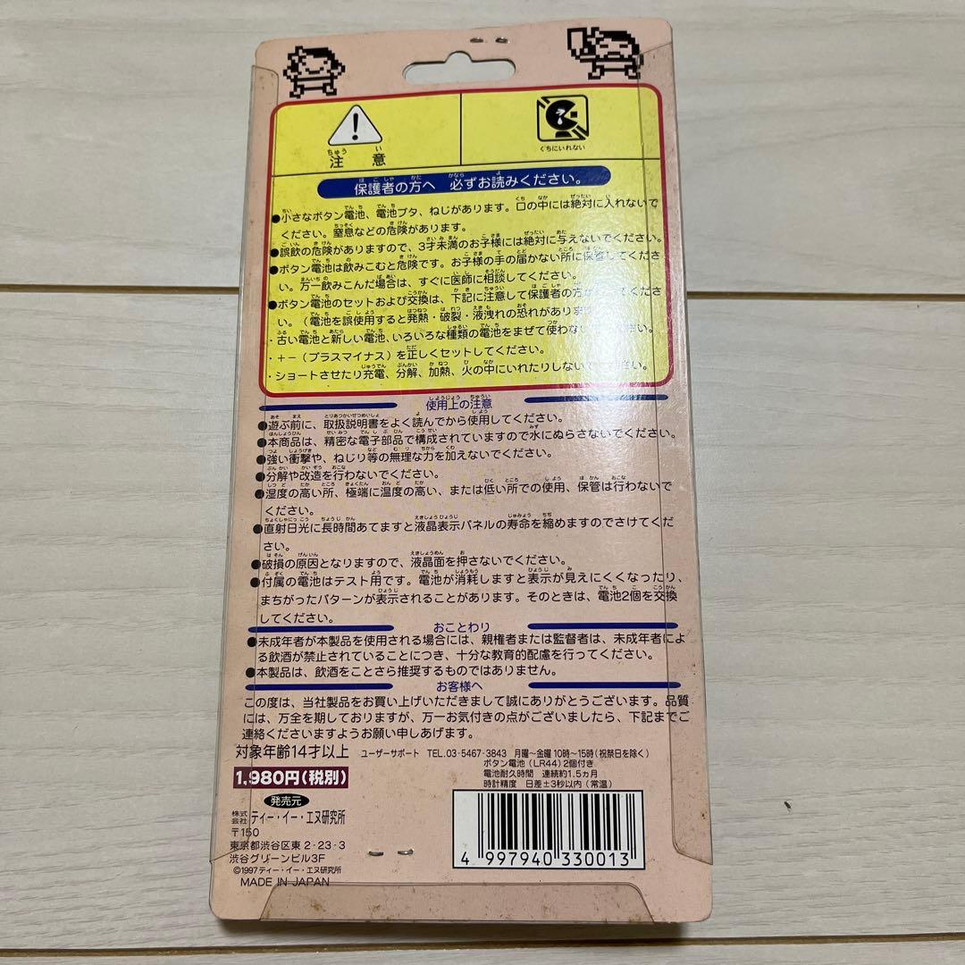 【新品未開封】携帯型ヨッパライ判定ゲーム のんべくん