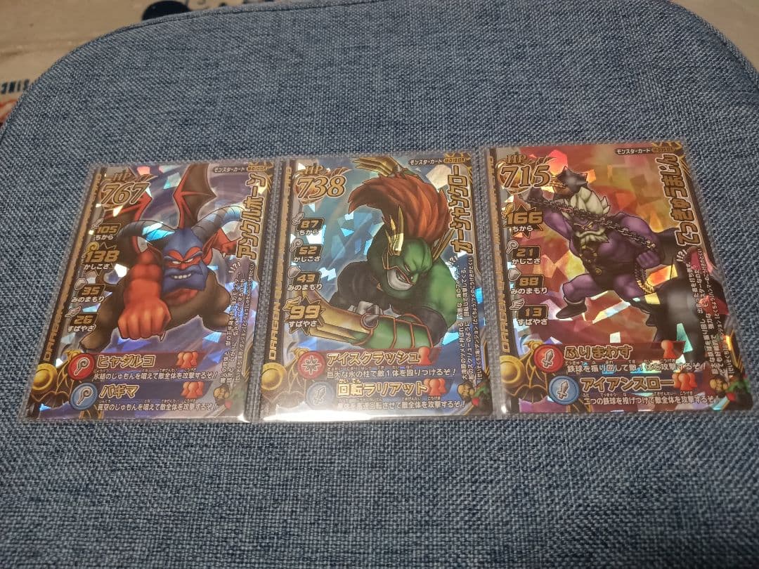 ドラゴンクエストモンスターバトルロード ロトスペシャル 光の玉、ロトの紋章他