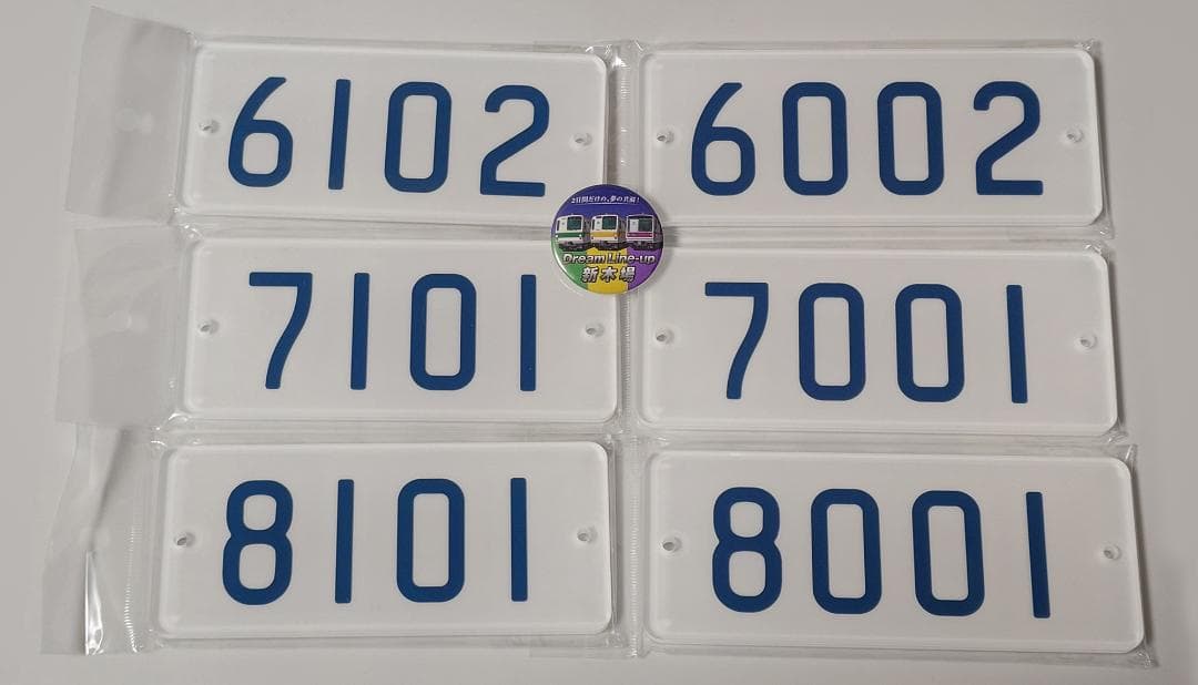 メトロクメトナナメトハチ イベント限定 車内車号プレートレプリカ6枚セット