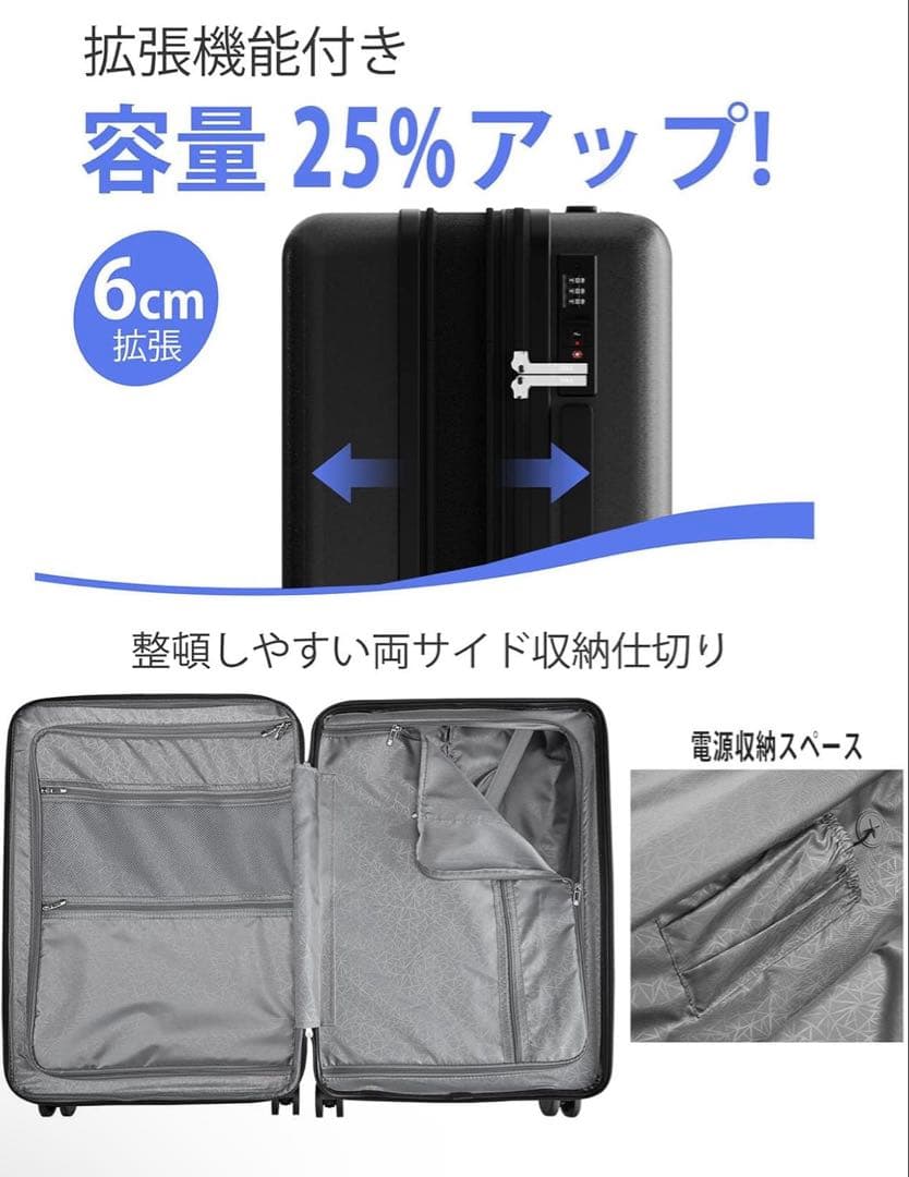 キャリーケース ブラック , Mサイズ (4～7泊)