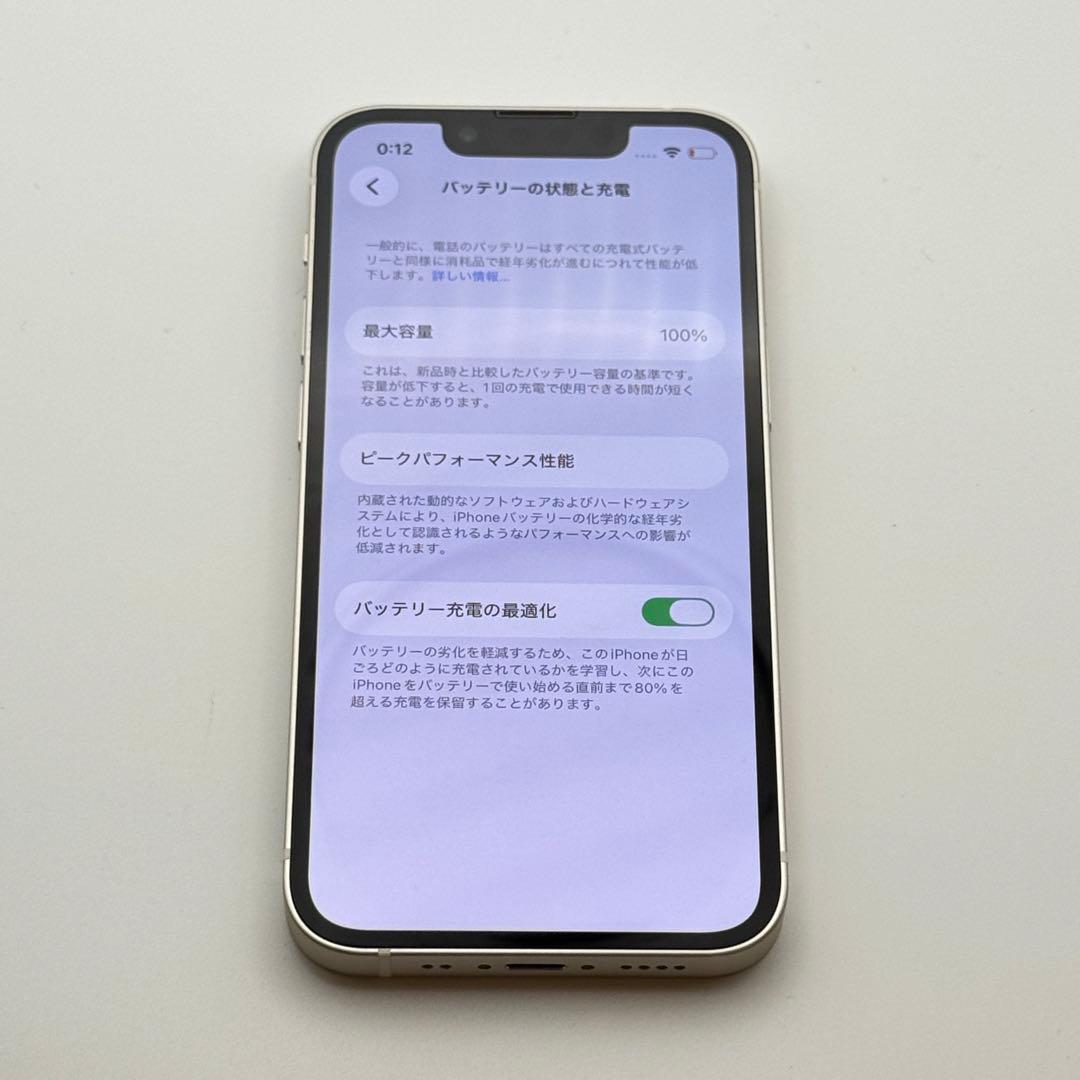 【超美品】iPhone 13 mini 512GB SIMフリー ホワイト