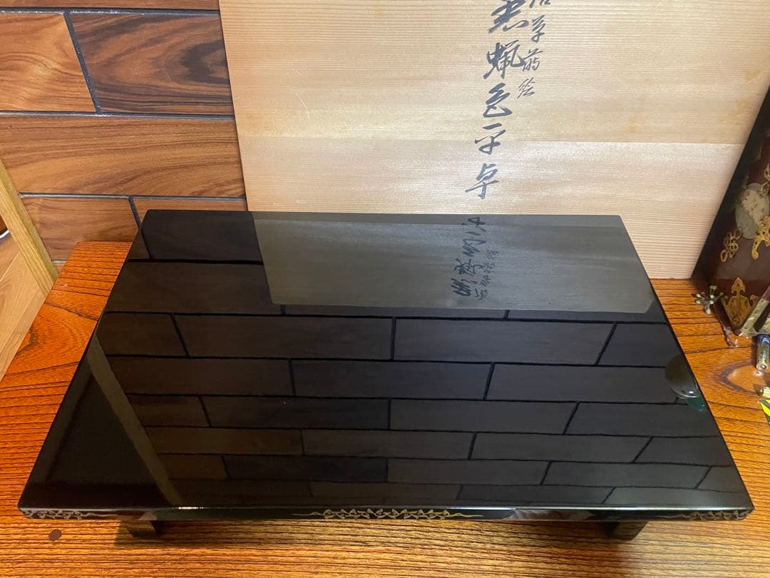 輪島塗　慶塚　蒔絵　黒蝋色平卓　最高級　うるしぬり　けいづか　大丸購入