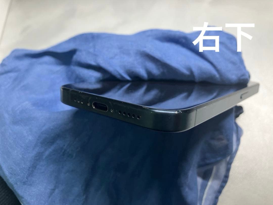 【Apple】iPhone15Pro 本体 256GB SIMフリー端末