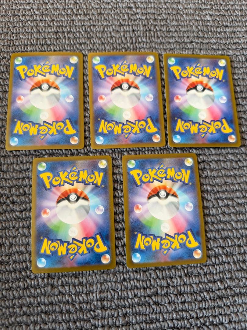 ポケモンカード　ブイズセット　まとめ売り　早い者勝ち