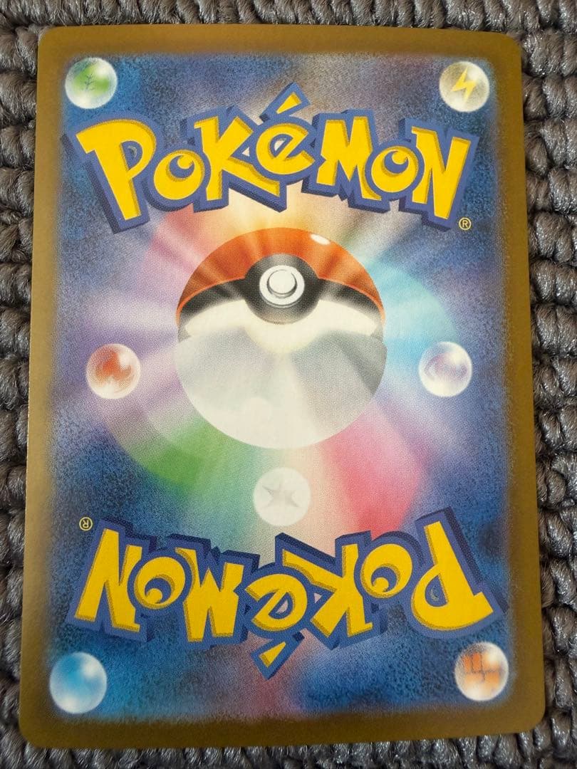 ポケモンカード　ブイズセット　まとめ売り　早い者勝ち