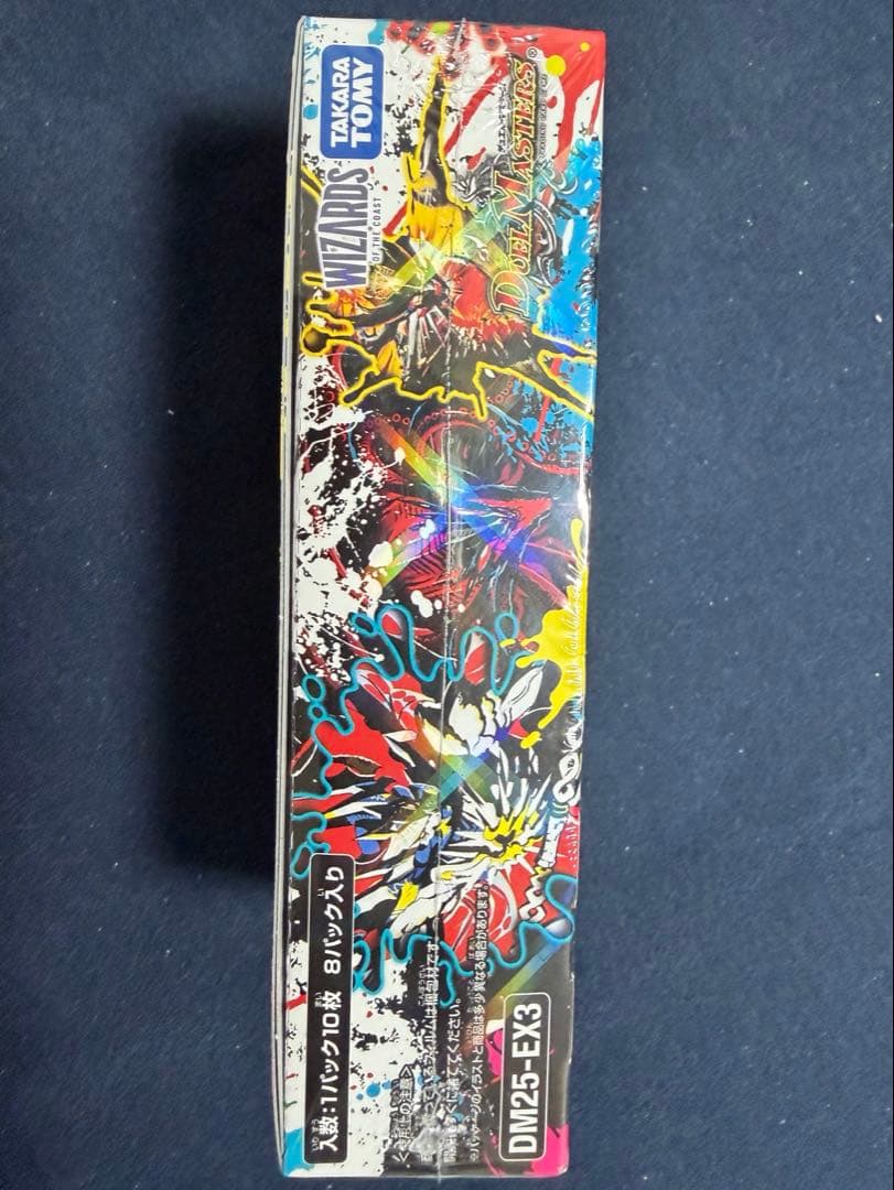 デュエルマスターズ 邪神爆発デュエナマイトパック王道　1box シュリンク付き