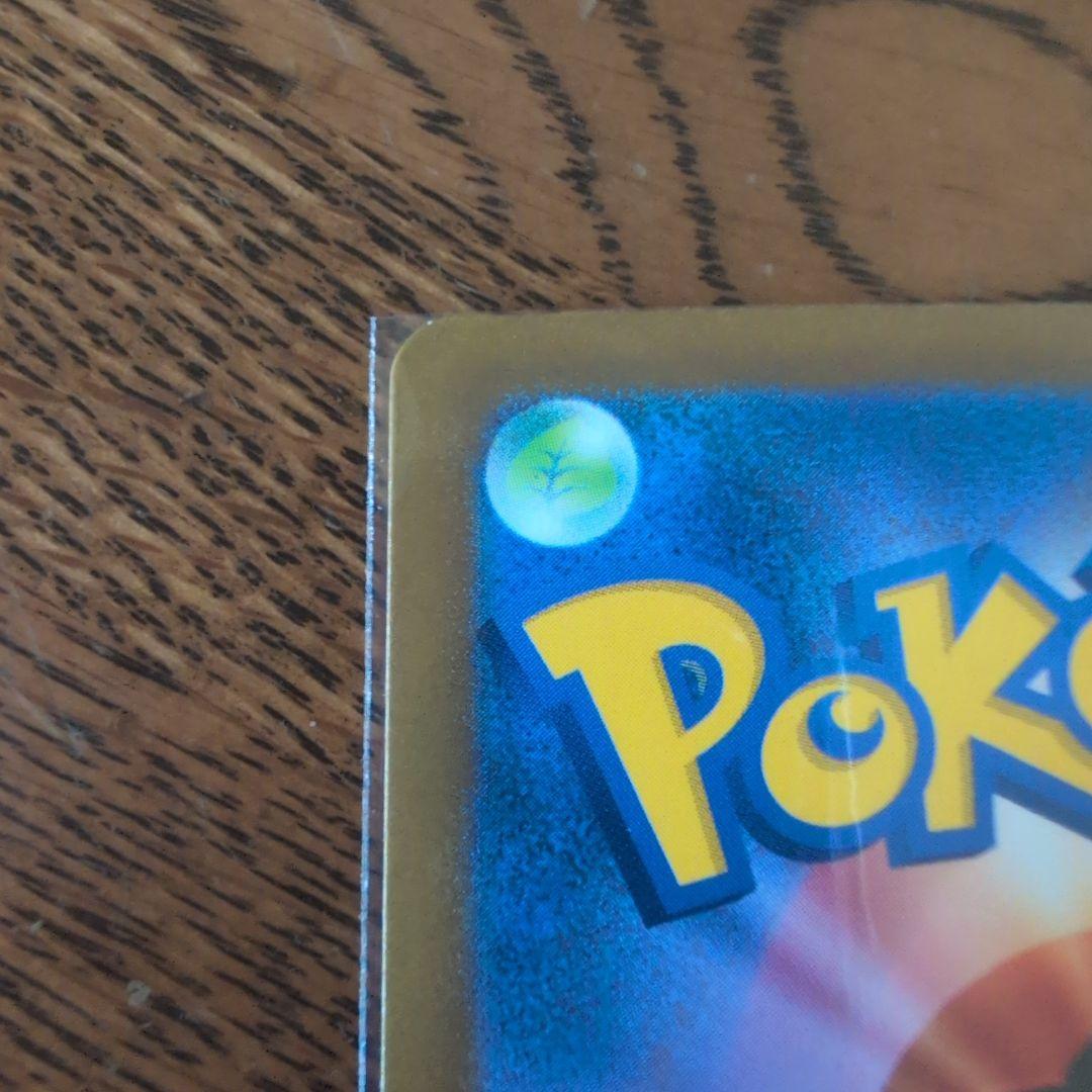 ヤ*ィ様 ポケモンカード ミュウex SAR シャイニートレジャーex 347/