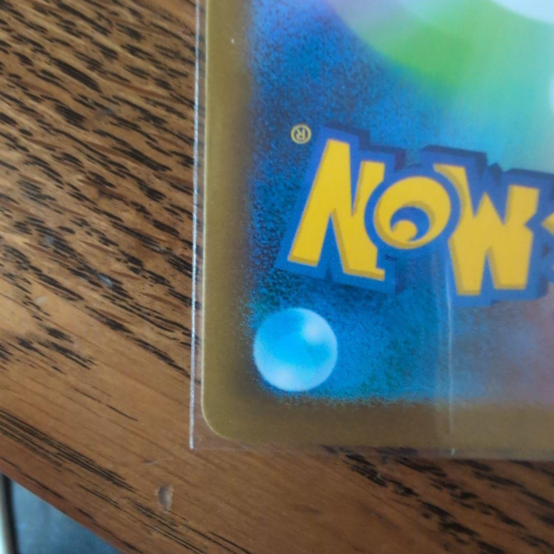 ヤ*ィ様 ポケモンカード ミュウex SAR シャイニートレジャーex 347/