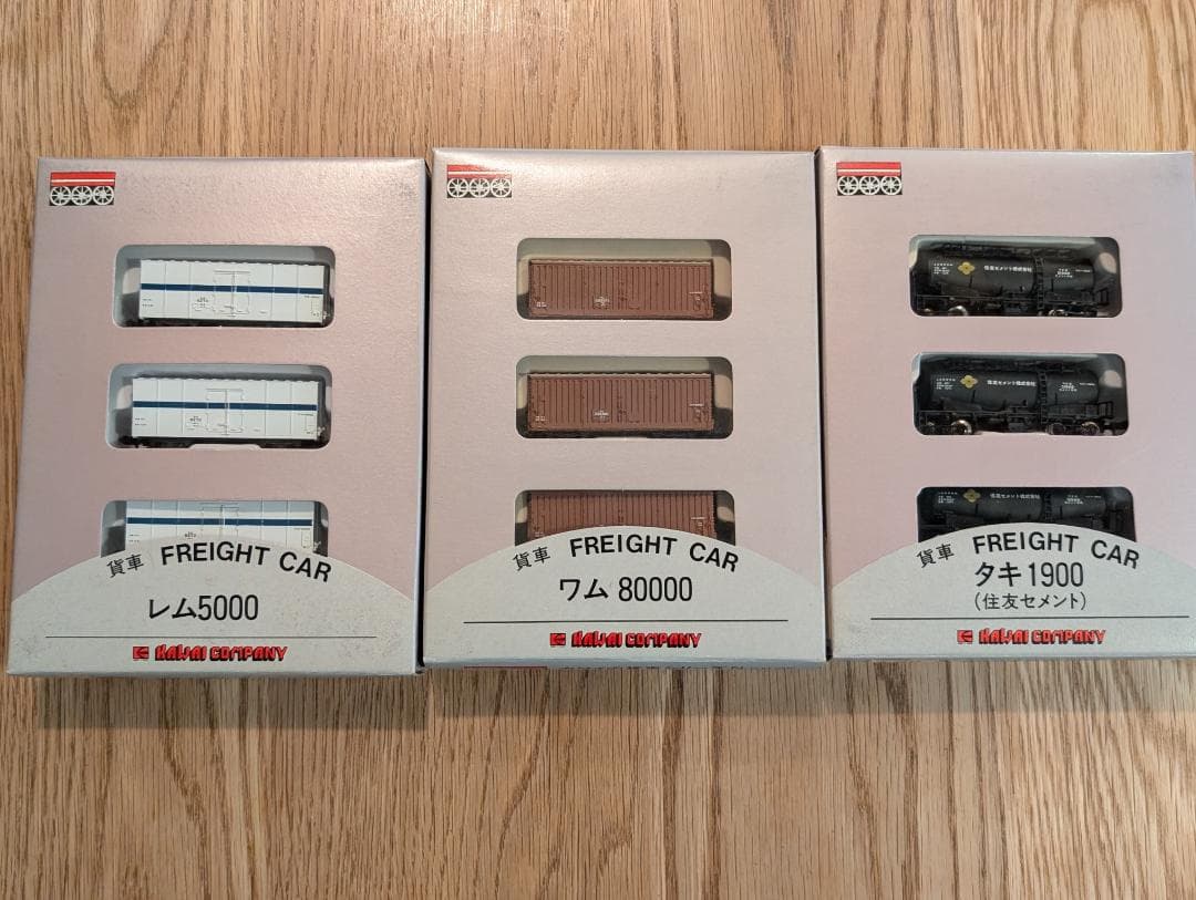 Nゲージ カワイ 貨物車セット 21箱 貨物車両各種