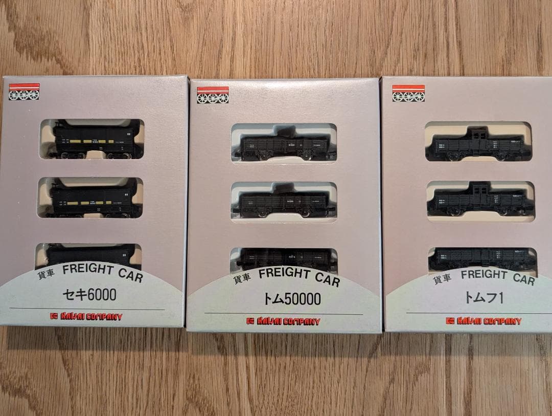 Nゲージ カワイ 貨物車セット 21箱 貨物車両各種