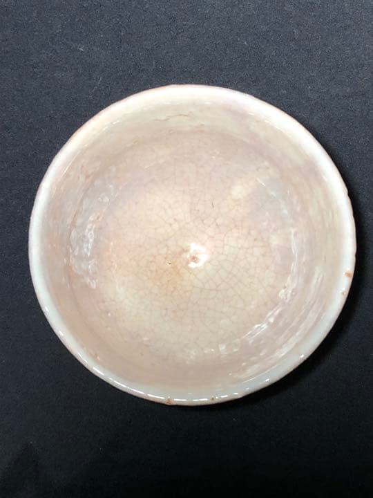 【茶道具】井口海仙箱書 十二代大和萬山造 萩焼茶碗 抹茶碗 茶碗A326