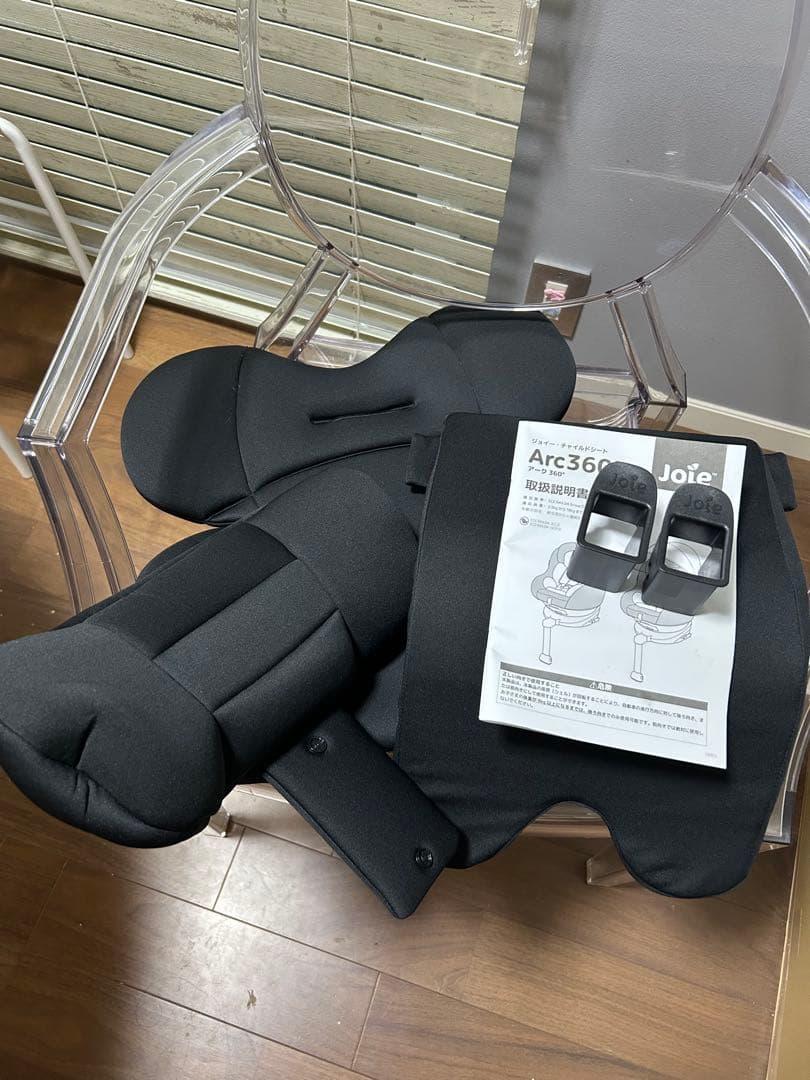 【美品・送料込】Joie ジョイー アーク360° ark360° ネイビー