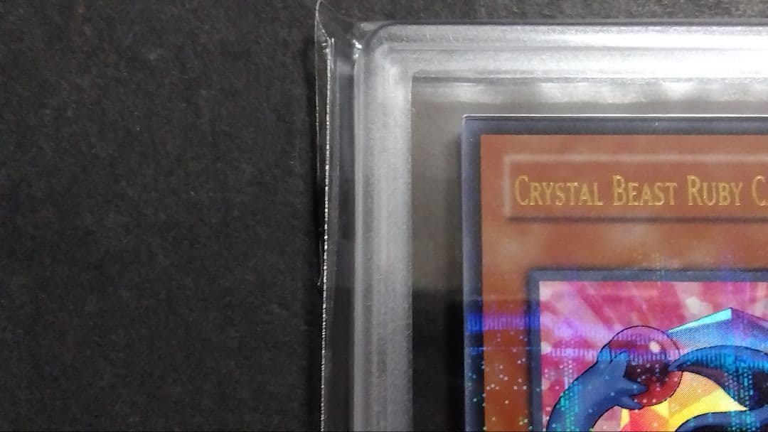 【ARS8】「宝玉獣 ルビーカーバンクル」HL パラレル 英語版