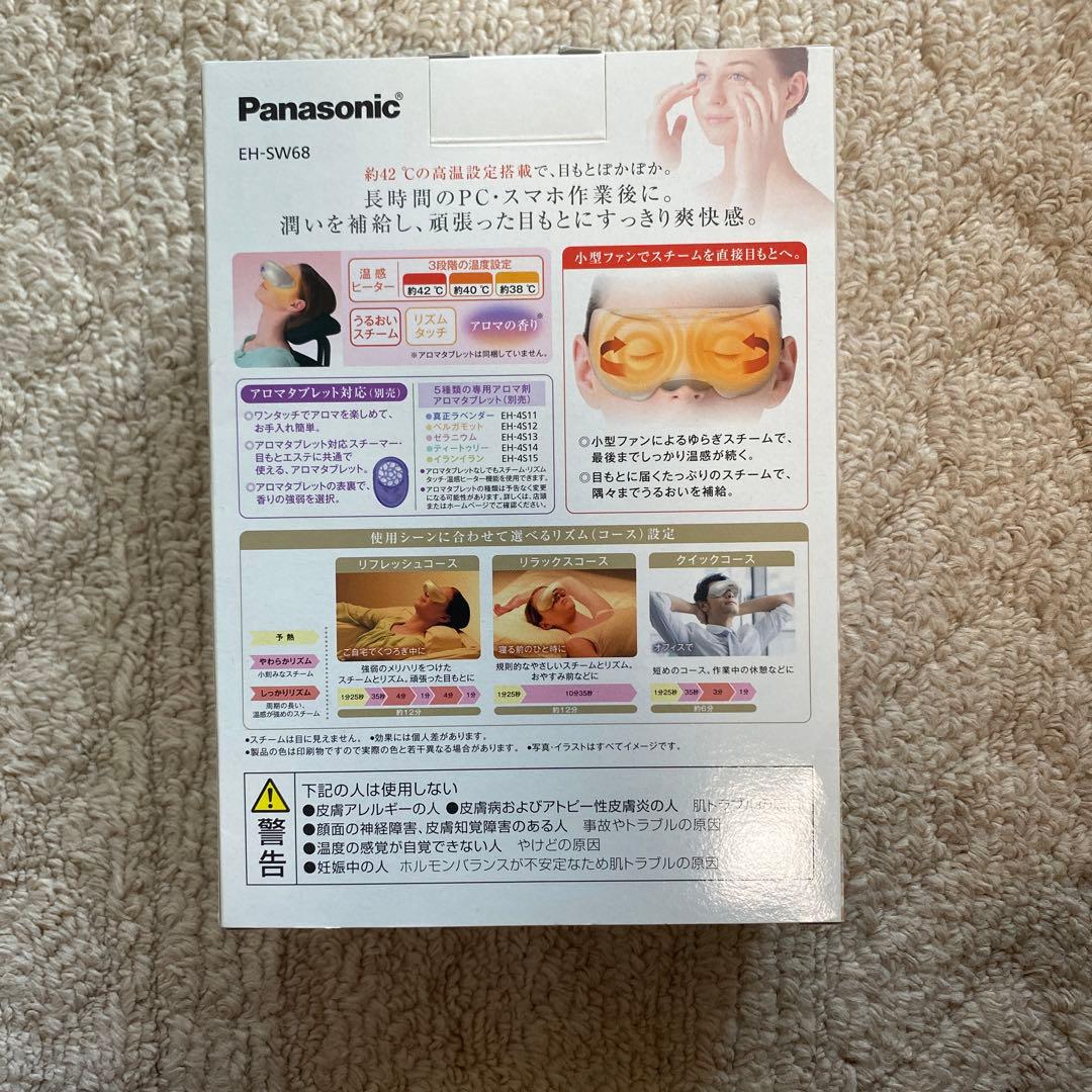 Panasonic 目もとエステ EH-SW68 ゴールド　開封済み