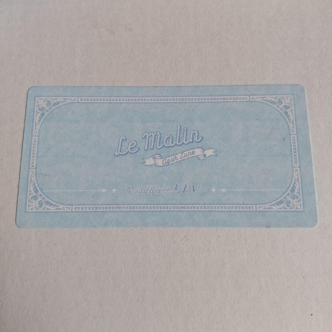 アズールレーン　ル・マラン　Windflower　ガレージキット