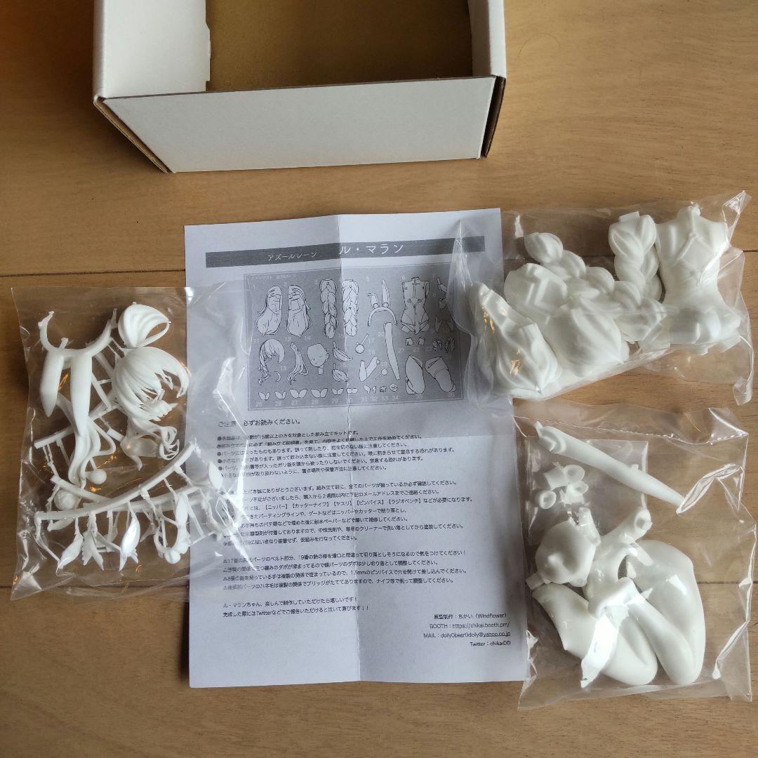 アズールレーン　ル・マラン　Windflower　ガレージキット