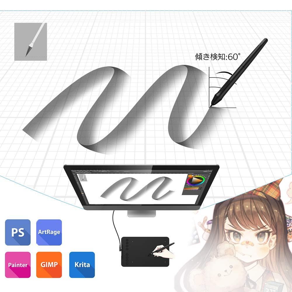 カスタマイズ エクスプレスキー 8個 スマホで使えるペンタブ