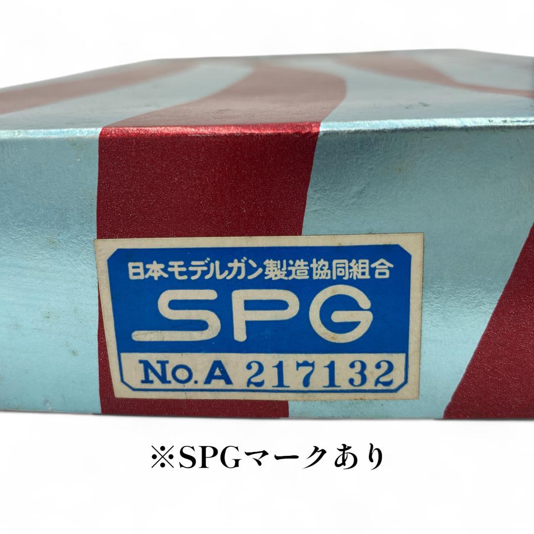 【MGC】GOVERNMENT-45 モデルガン SPG有【希少】