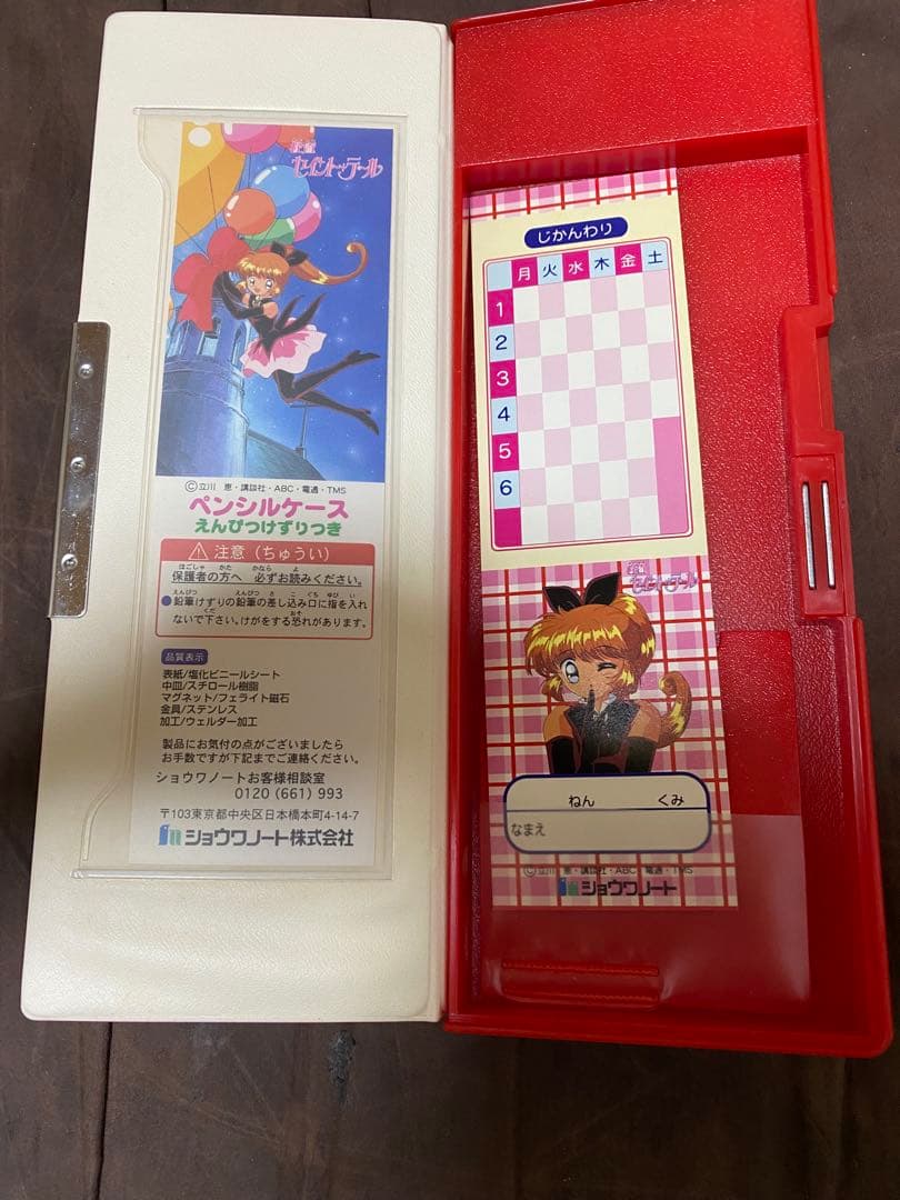 怪盗セイントテール 筆箱 筆入れ　ペンケース