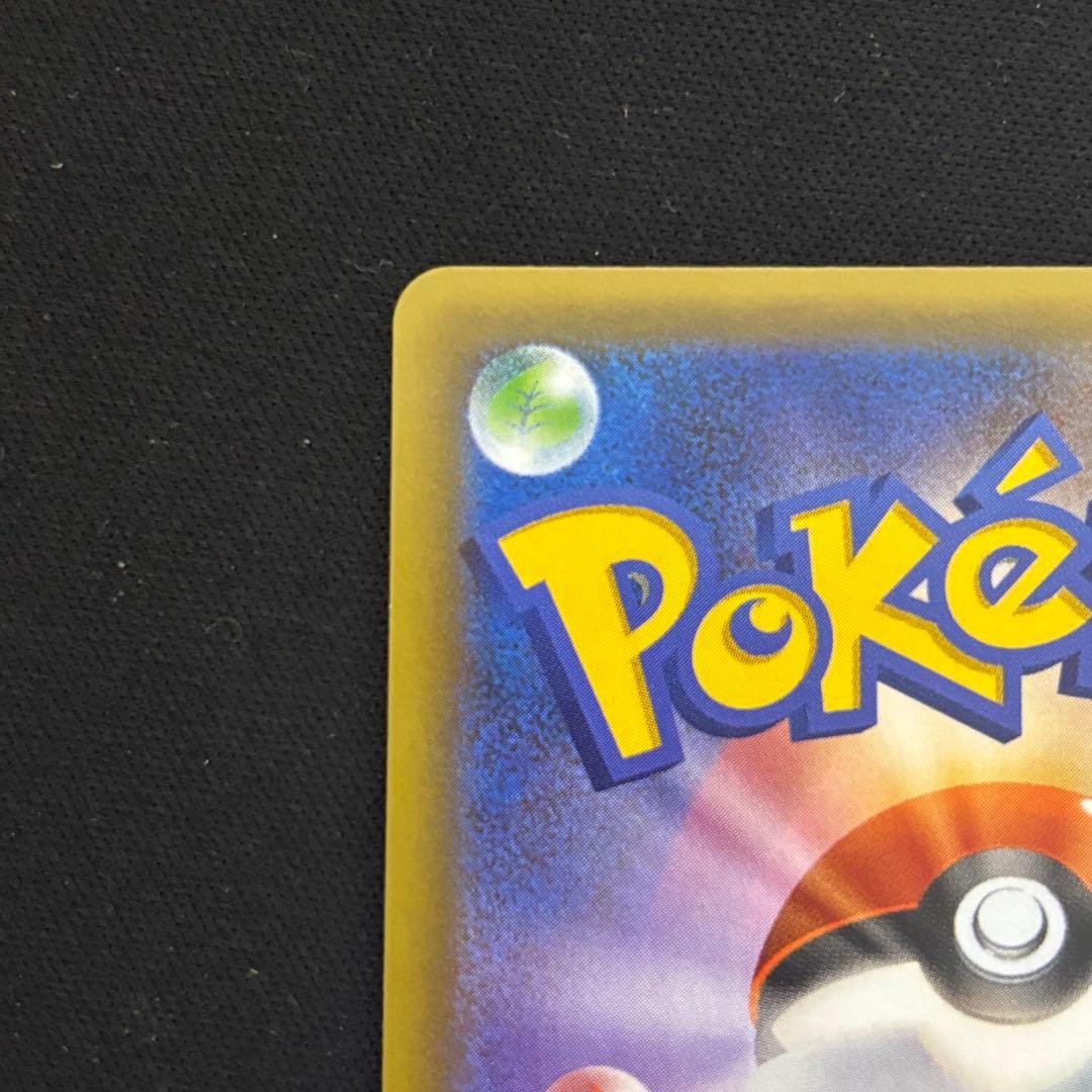 ポケモンカード リザードン 25th