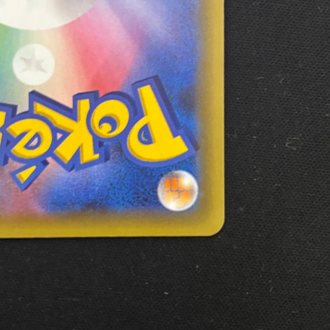 ポケモンカード リザードン 25th