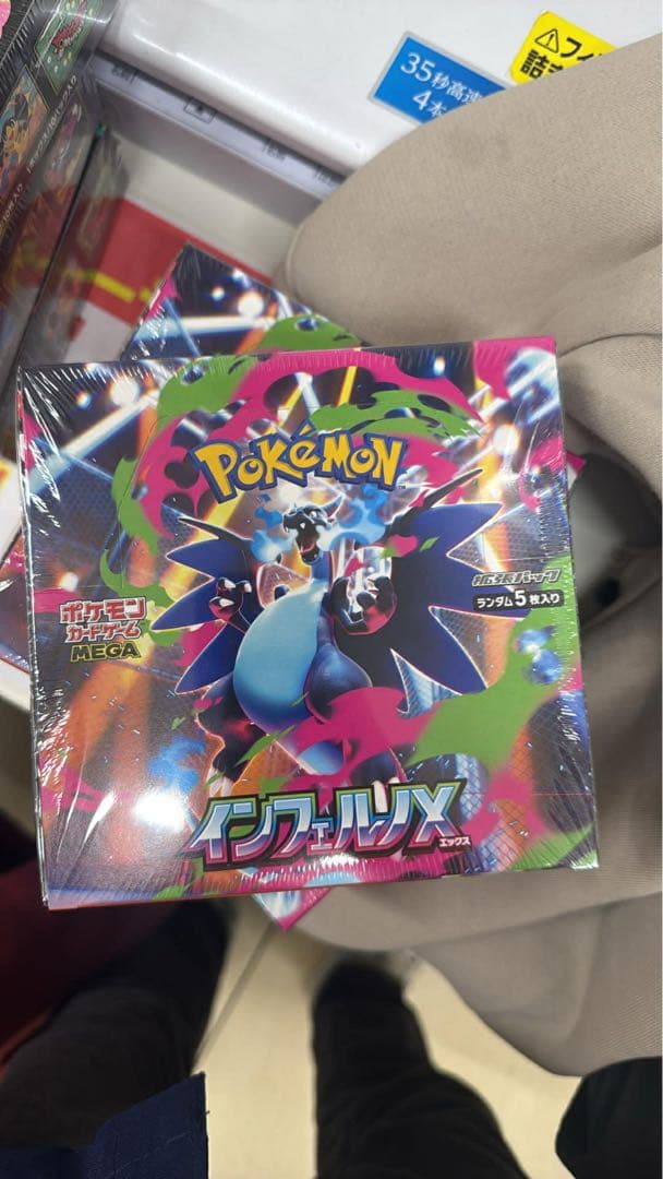 ポケモンカード　インフェルノX 2BOX新品未開封シュリンク付き