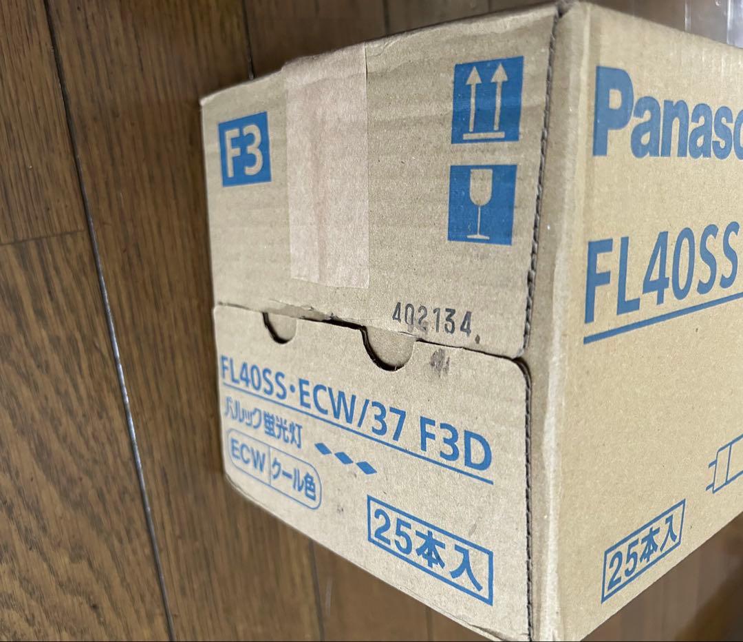 新品未使用品　パナソニック FL40SS-ECW/37 F3D 蛍光灯 25本入