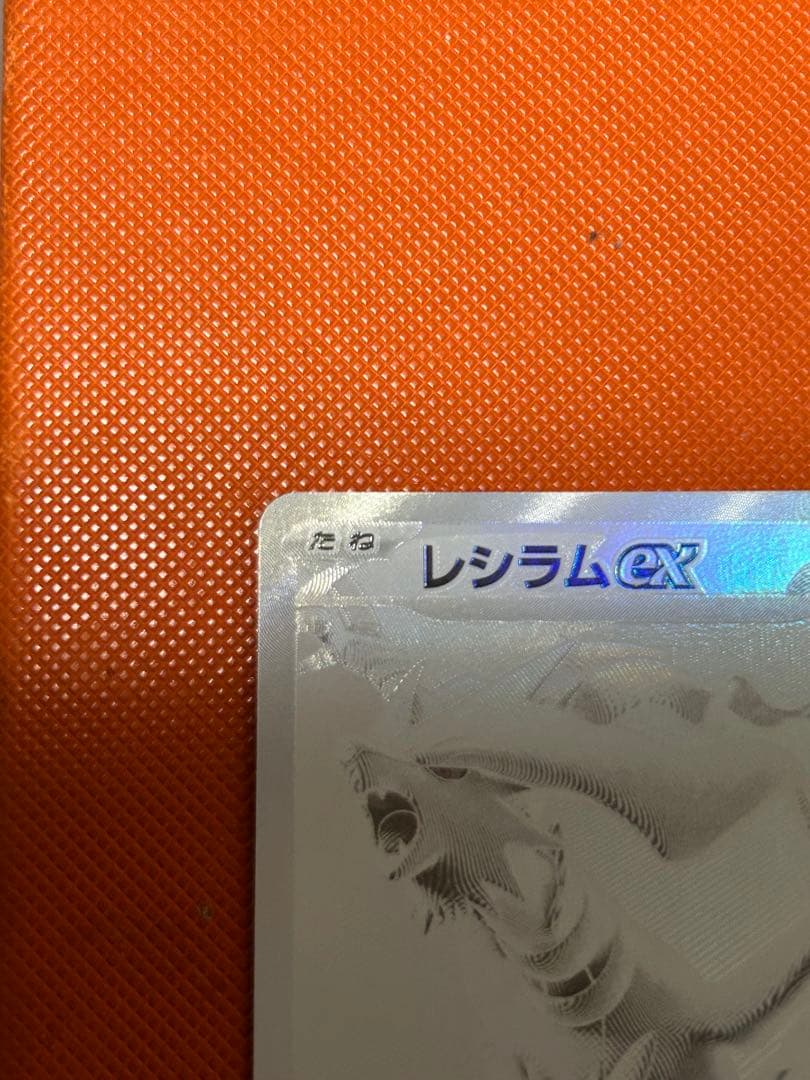 ゼクロムEX レシラムEX BWR