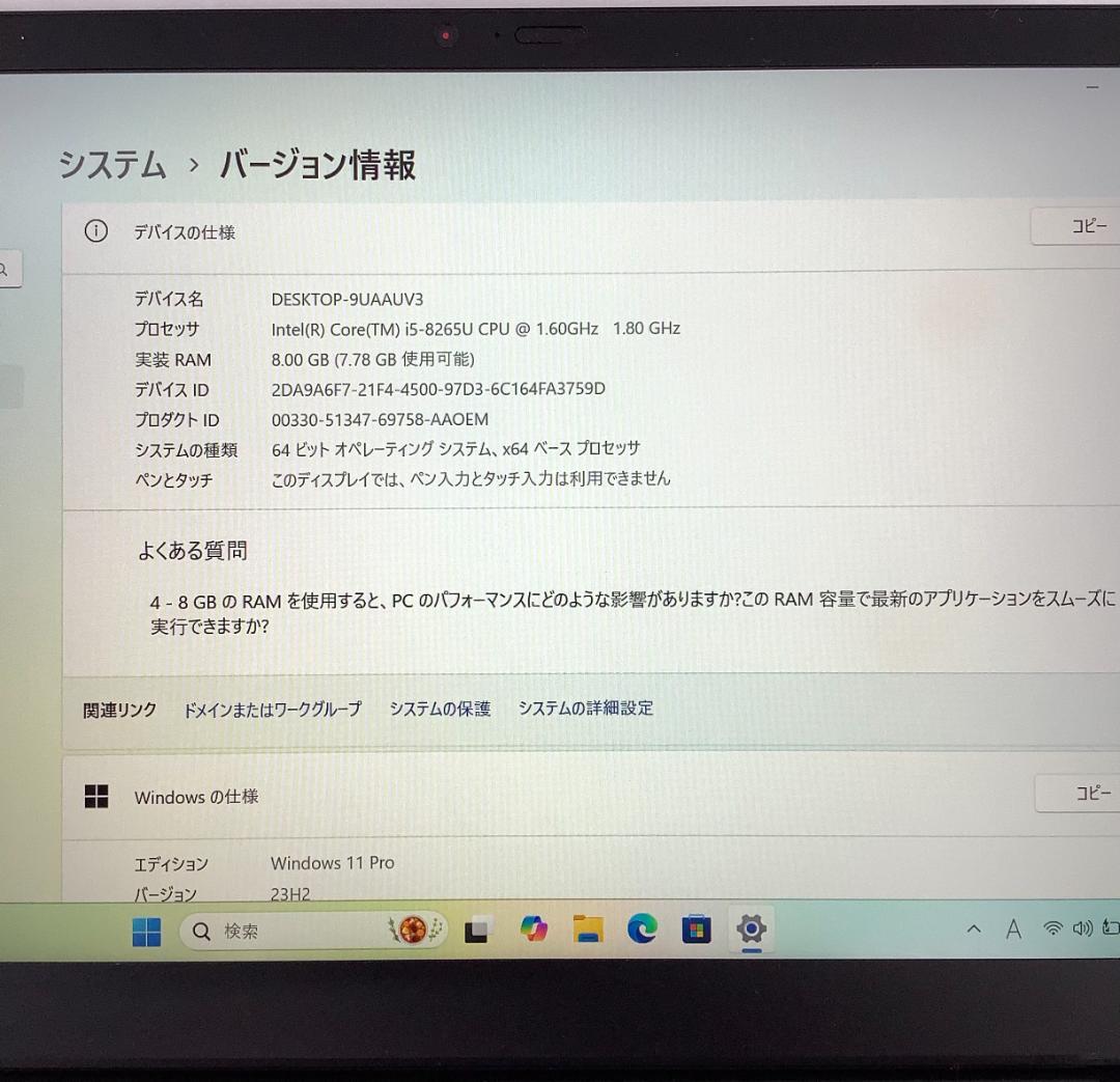 ③-L02-Lenovo ThinkPad X1 Carbon 7th 1点