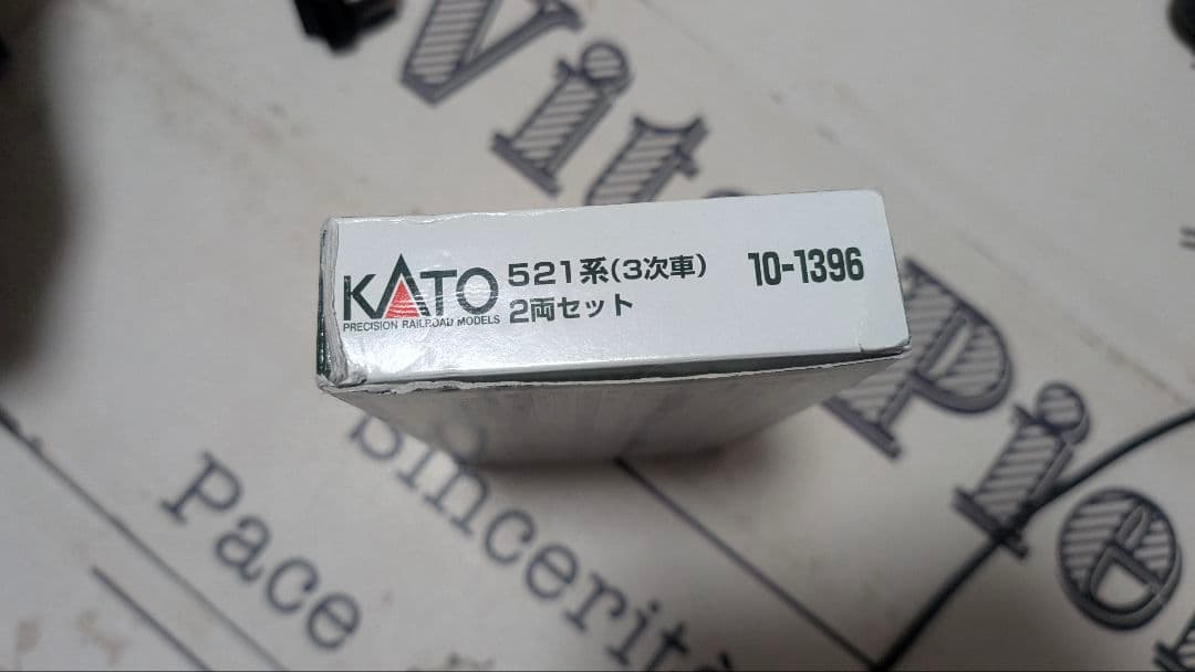 KATO 521系(3次車)2両セット Nゲージ