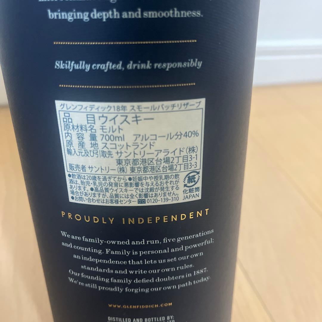 D*k様 Glenfiddich 18 Year Old 700ml3本セット