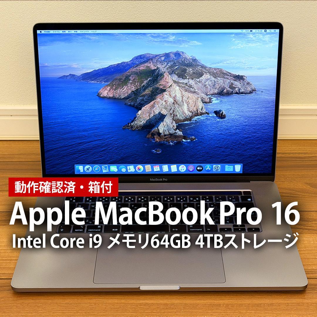 【初期化済】MacBookPro 16（64GB・4TB）スペースグレイ